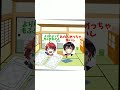 修学旅行で掃除機かけるゆあんくん からぴち テンプレート カラフルピーチ 修学旅行で掃除機かけるゆあんくん からぴち テンプレート カラフルピーチ