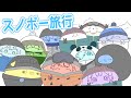 手描き スノボー旅行で鬱先生が頭から下山してたエピソードを話すらっだぁ らっだぁ切り抜き