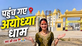 पहली बार किये श्री रामलाल के दर्शन 🙏|| daily vlogs || Ravina Rawat Vlogs ||