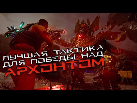 The Archon в Call of Duty: Vanguard. Гайд