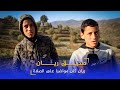 صديـق ريـان ريان كان مواظبا على الصلاة و كان يحب أن ينادى عليه ب سي ريان صديـق ريـان ريان كان مواظبا على الصلاة و كان يحب أن ينادى عليه ب سي ريان