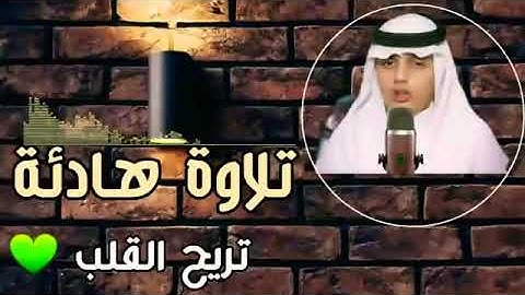 سورة البقره بصوت جميل القارئ / علي عبدالسلام اليوسف / تلاوة هادئة تريح القلب