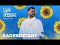 Kadebostany – Another sunrise. Благодійний телемарафон Save Ukraine - #StopWar