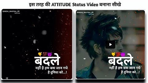 new attitude whatsapp status editing in kinemaster 2020 | kinemaster new trending video editing 2020