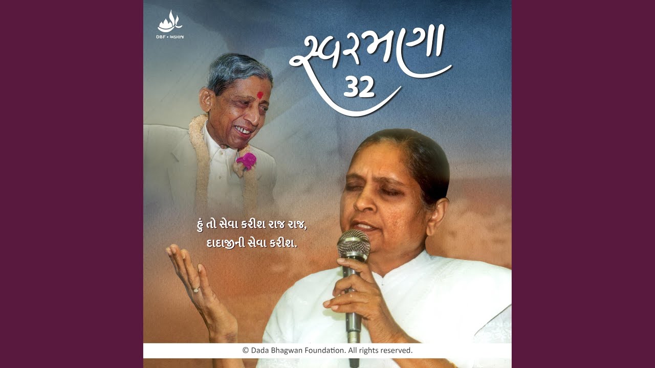 Prarabdha Purusharth Pangalu