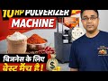 10 HP Pulverizer Machine | Commercial Flour Mill Machine for Business | Atta & Masala Grinding