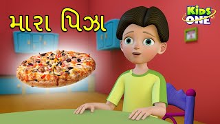 મારા પિઝા | Gujarati Moral Story | Navi Varta | Gujarati Varta | Gujarati Cartoon
