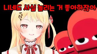 니네도 사실 좋잖아[홀로라이브/오토노세 카나데]