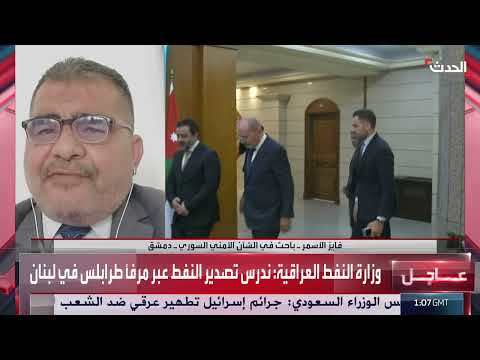 تحولات أمريكية في سوريا: تقارب مع دمشق وتغيير التحالفات