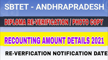 AP diploma Reverfication, photo copy amount details | diploma reverfication notification