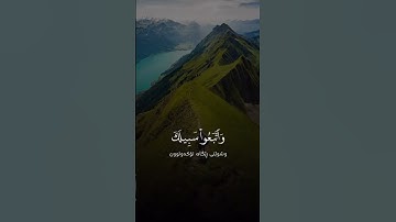 تلاوة خاشعة من سورة غافر خالد الجليل