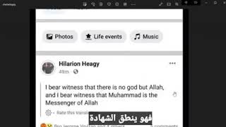 إسلام القس الأمريكي الشهير&quot;Hilarion Heagy :هيلاريون هيجي&quot; واضطراب في صفوف النصارى لا سيما في أمريكا!