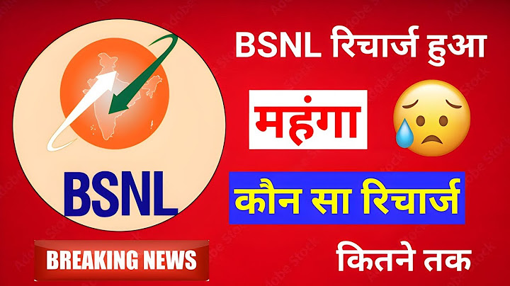 BSNL Recharge Plans Hike | Recharge Plans became expensive BSNL 5G #bsnl