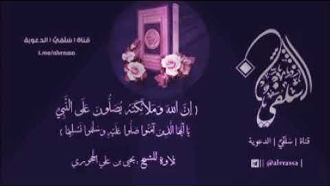 تلاوة الشيخ يحيى الحجوري