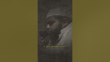 افضل محاكاة للقارئ ماهر المعيقلي بتلاوة من سورة القيامة للقارئ عبد العزيز الفقيه