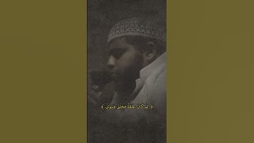 افضل محاكاة للقارئ ماهر المعيقلي بتلاوة من سورة القيامة للقارئ عبد العزيز الفقيه