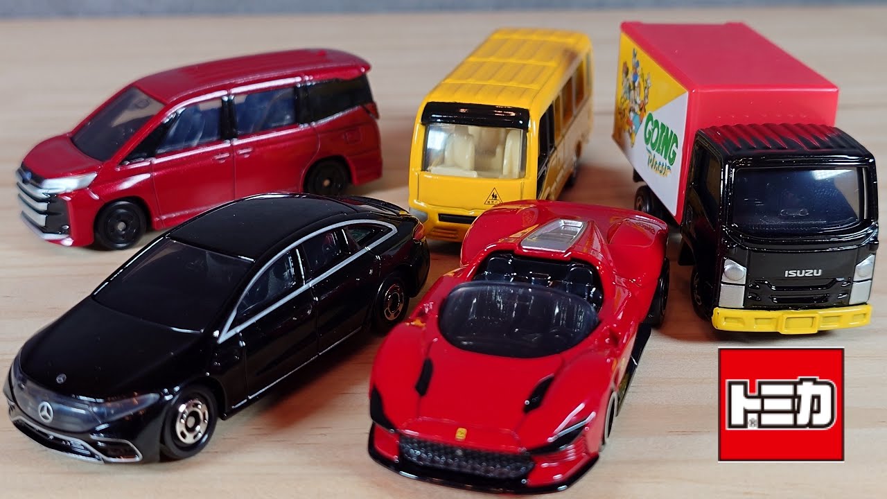 トミカ No,46~No,50開封‼︎フェラーリ デイトナ SP3,EQS バイ