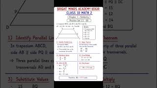 class 10 math 2 chapter similarity practice set 1.2 Q5) #class10 #maths #education #ssc #exam