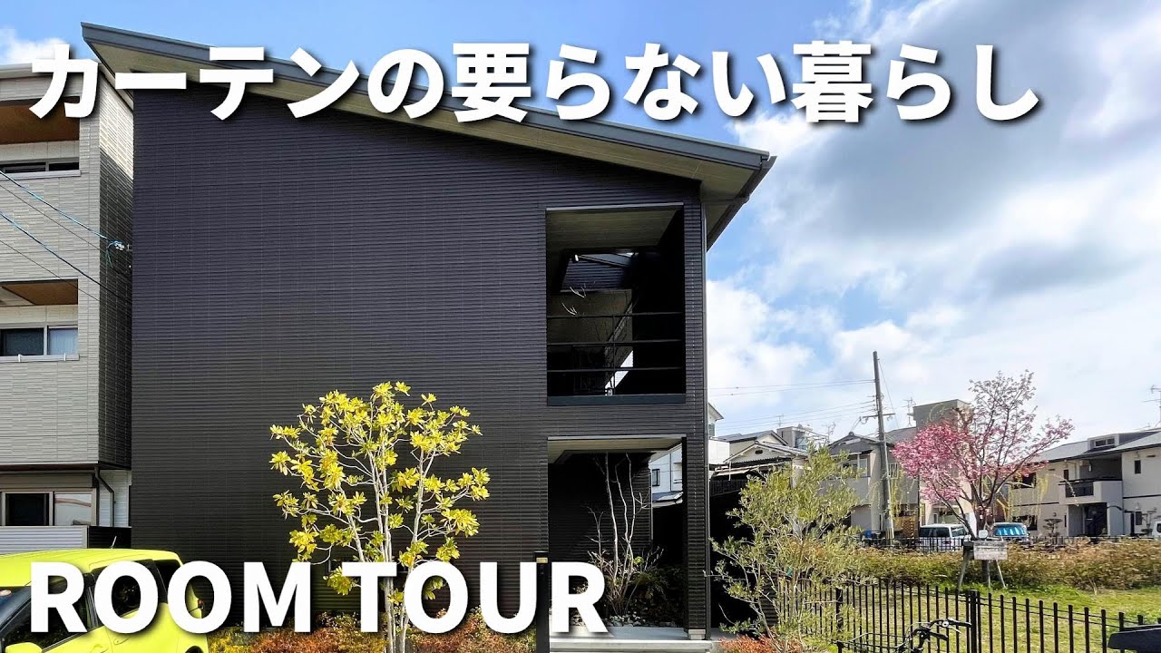 【積水ハウスシャーウッドの実例】二階リビングからのウッドデッキテラスで開放的な間取りの注文住宅をご紹介！！