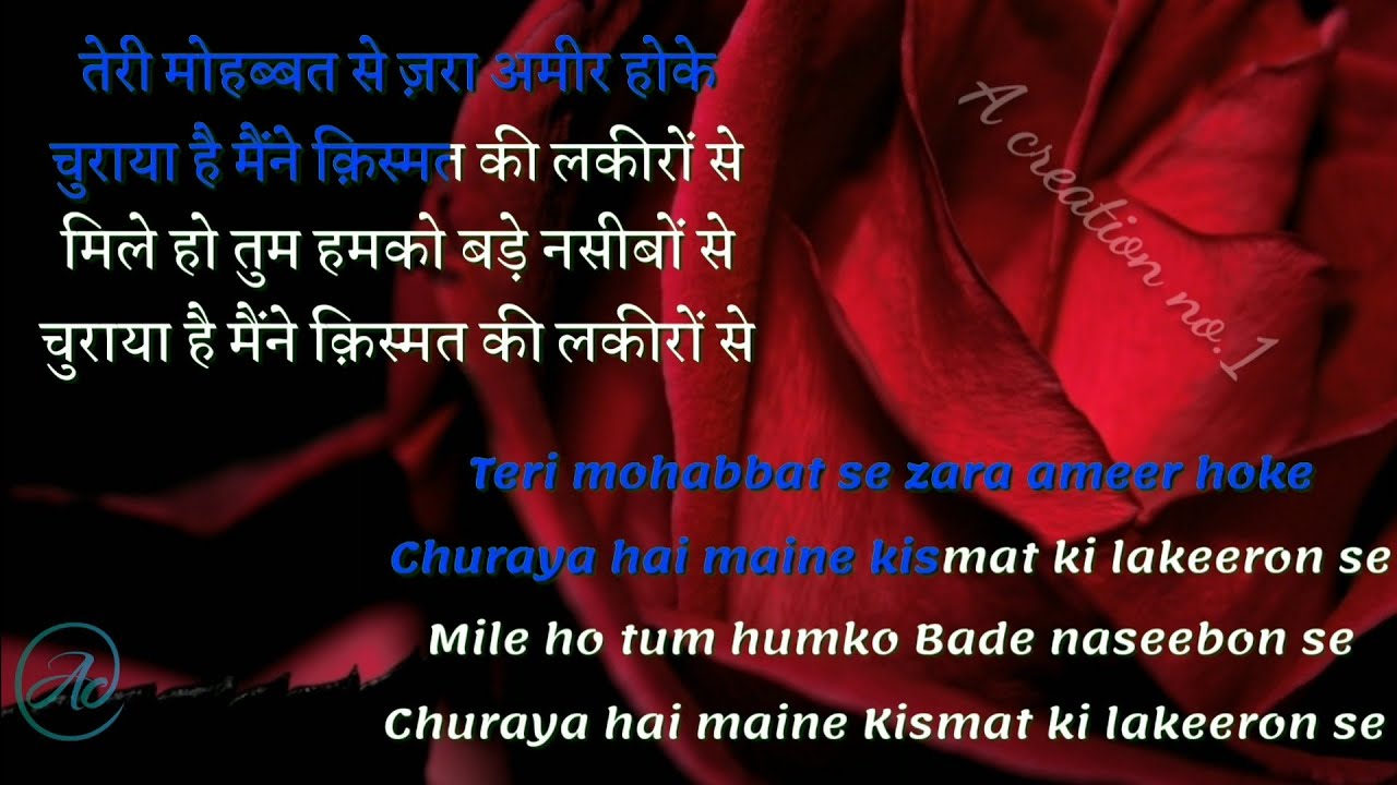 Mile ho tum humko karaoke