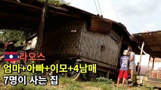 [누이네 #6~#13] 한국인이 라오스 가족에게 새 집을 주겠다고 결심한 이유 | 인연의 발전 #2/2