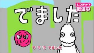 ごはんかいじゅうパップ キャラうた第一弾 Youtube