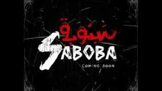‫اغنية سمسم شهاب سبوبة من فيلم سبوبة كاملة‬ 01287546905