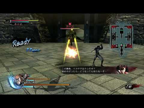 戦国BASARA4 皇　猿飛佐助コンボ #2
