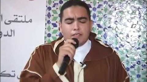 ماتيسر من سورة الكهف -القارئ الياس لمهياوي