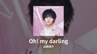 山田涼介 (Ryosuke Yamada) - Oh! my darling [90%-clean Instrumental]