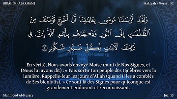 Sourate Ibrahim | Al-Housari (14) سورة إبراهيم | محمود الحصري