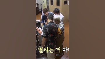 자물쇠 많이 따본(?) 신동 #슈퍼주니어 #신동 #대탈출