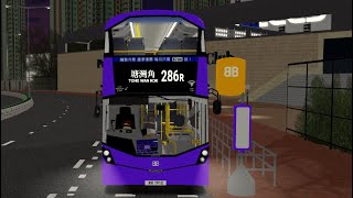Roblox [散場路線1] 德里鎮紫荊巴士 BB W6M5/XR1912 @286R六里鎮西大球場→塘灣角