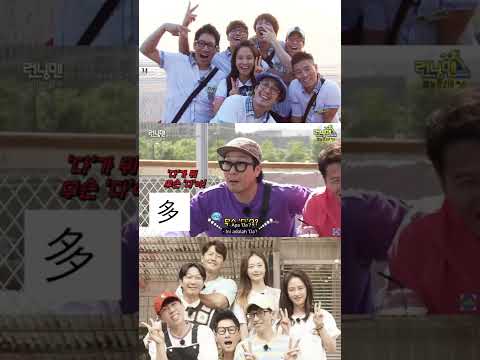 Running Man Indonesia | haha terbaik #shorts