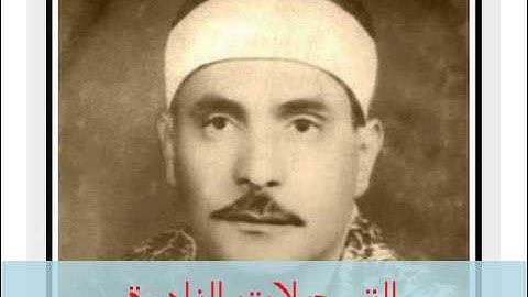 من سورة الرعد 010114 // خارجى , عام 1964 // كامل يوسف البهتيمى