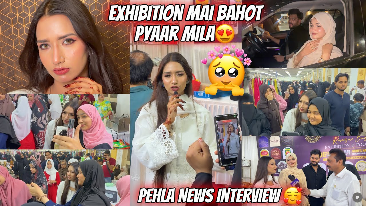 Pehla News interview 😍😭Exhibition Mai Bahot Pyaar Mila🥺Aarti Emotional Hogayi🥺| Aarti vlogs |