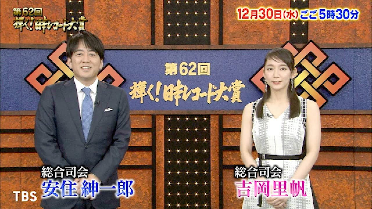 2020 レコ 大賞 レコ大(レコード大賞)2020予想で受賞者や曲は？発表日や審査は｜ふぁんふぁんニュース