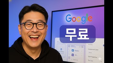 무료 AI 툴 추천, 내 앱 제작부터 모든 AI 기능을 무제한 사용하는 방법