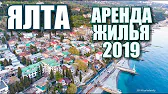 КРЫМ ГЛАЗАМИ МЕСТНЫХ