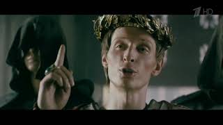 Реклама Хрустим  — Цезарь Павел Воля
