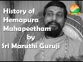 History of hemapura mahapeetham by sri maruthi guruji