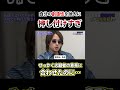 【令和の虎】「自分の創造性を他人に押し付けすぎ」伝統工芸を融合したアートで美術史に新たな時代を築きたい志願者の回【青い令和の虎 切り抜き】【受験生版Tiger Funding 切り抜き】