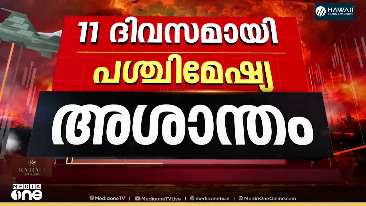 ചൈനയും റഷ്യയും ഫ്രാൻസും തിരക്കിട്ട ചർച്ചകളിൽ ; ട്രംപുമായി സംസാരിച്ച് പുടിൻ