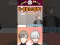 【eng sub】叶・葛葉の口癖は? What's your catchphrase? #くろなん #chronoir #叶 #葛葉