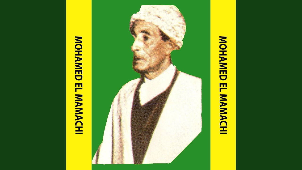 Ya Sabri Chta Saabre