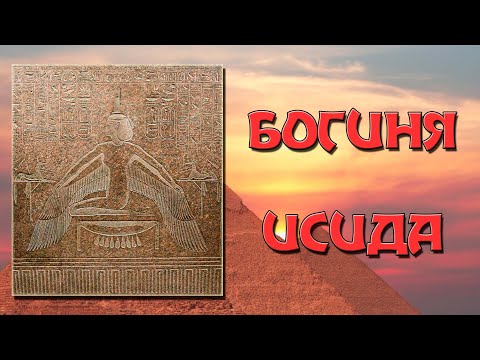 Video: Kuga Rojena V Starodavnem Egiptu? - Alternativni Pogled
