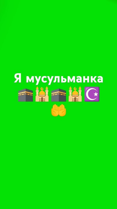 Слава Аллаху ️🤲 - YouTube