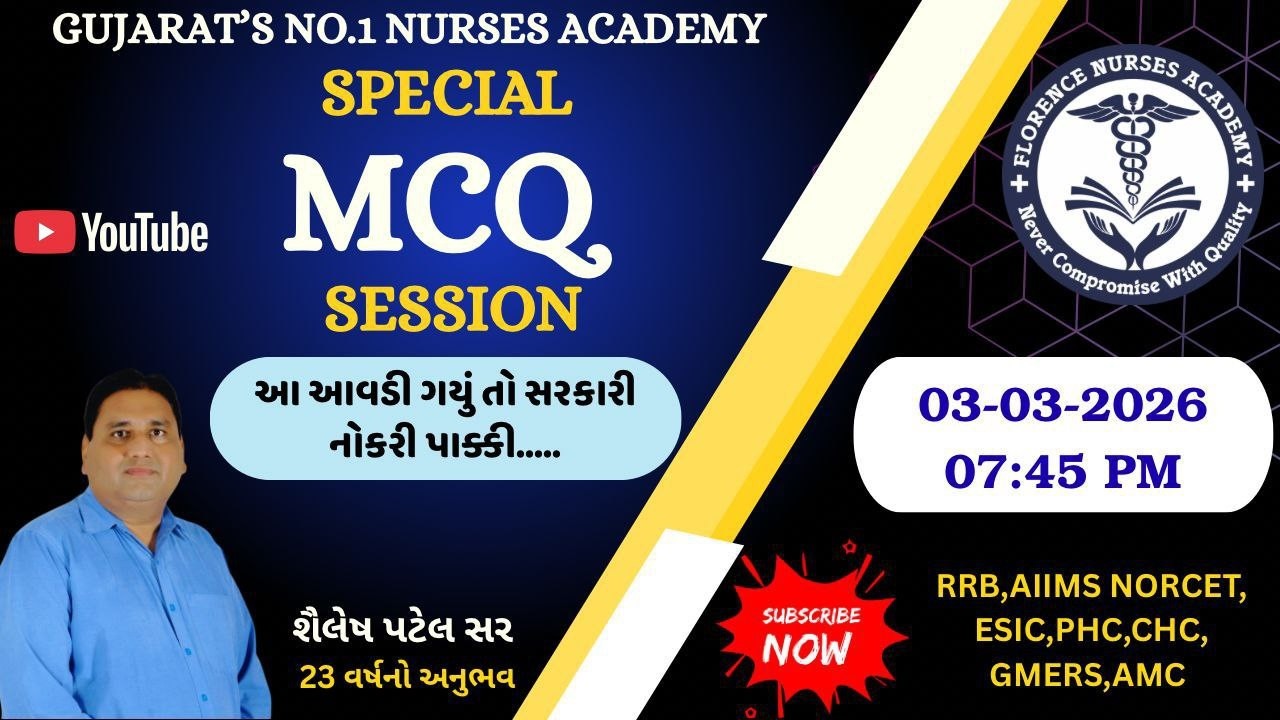 આ આવડ્યું તો સરકારી નૌકરી પાક્કી