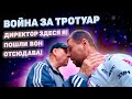 ТРОТУАРНЫЕ ВОИНЫ// БОЕВОЙ ГНОМИК И НЕВМЕНЯЕМЫЕ МАМАШИ// МОЖАЙКА