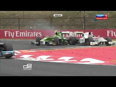 GP2 2014. Hungaroring. Last Lap Crashes